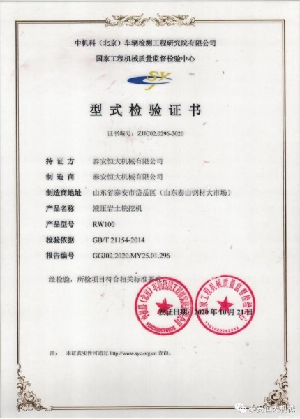質(zhì)量為先，用心智造