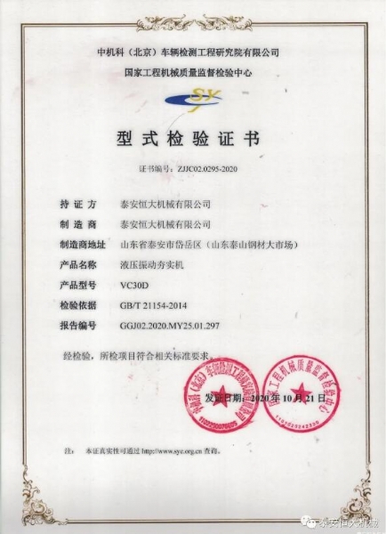 質(zhì)量為先，用心智造