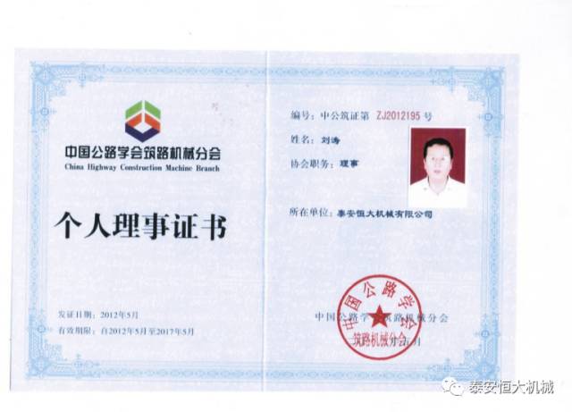 鑄就“夯神”民族品牌，夯實中國夢！