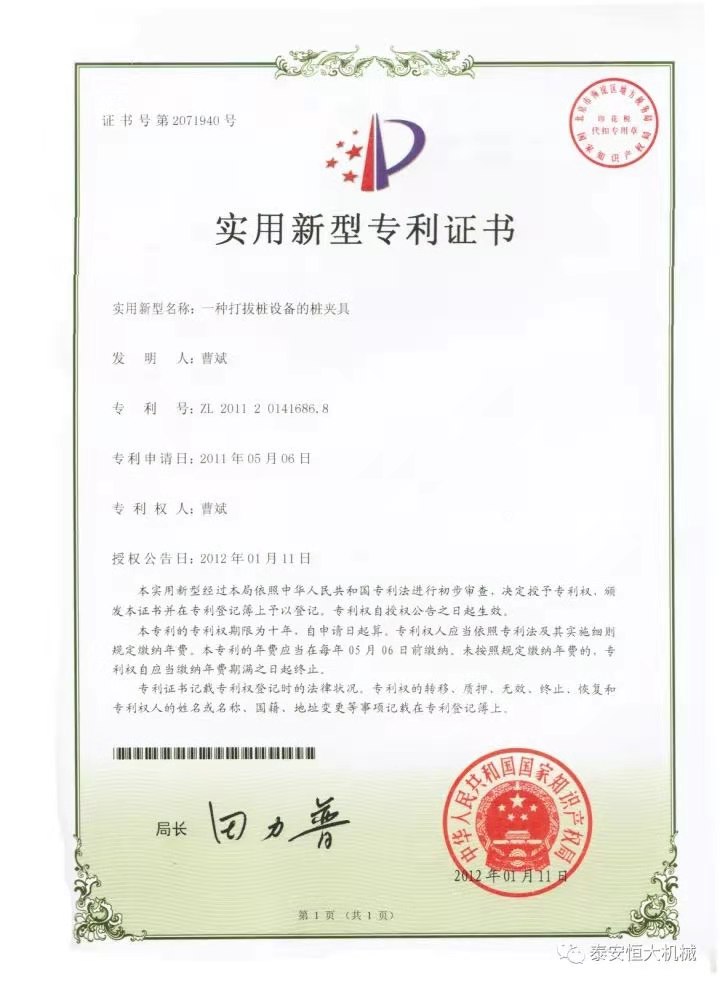 鑄就“夯神”民族品牌，夯實中國夢！