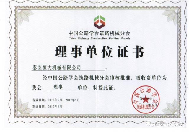 鑄就“夯神”民族品牌，夯實中國夢！