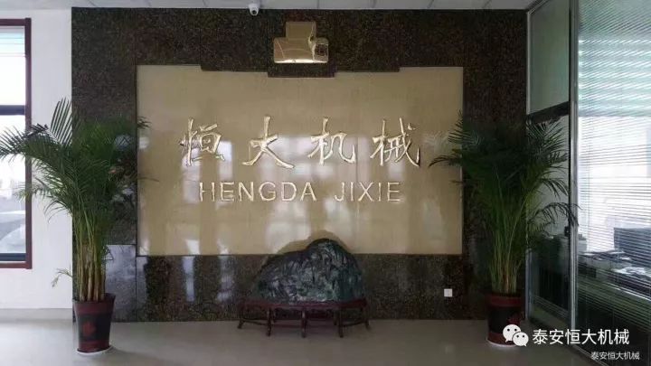 鑄就“夯神”民族品牌，夯實中國夢！