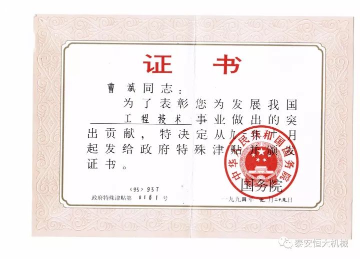 鑄就“夯神”民族品牌，夯實中國夢！