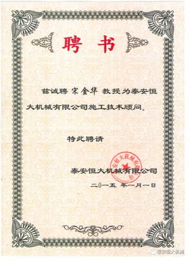 鑄就“夯神”民族品牌，夯實中國夢！