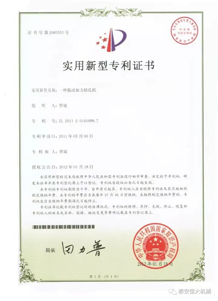鑄就“夯神”民族品牌，夯實中國夢！