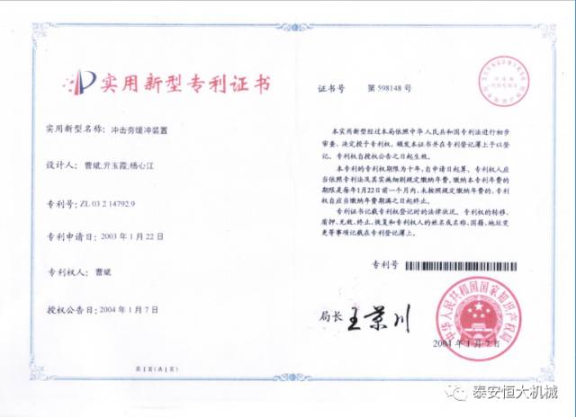 鑄就“夯神”民族品牌，夯實中國夢！