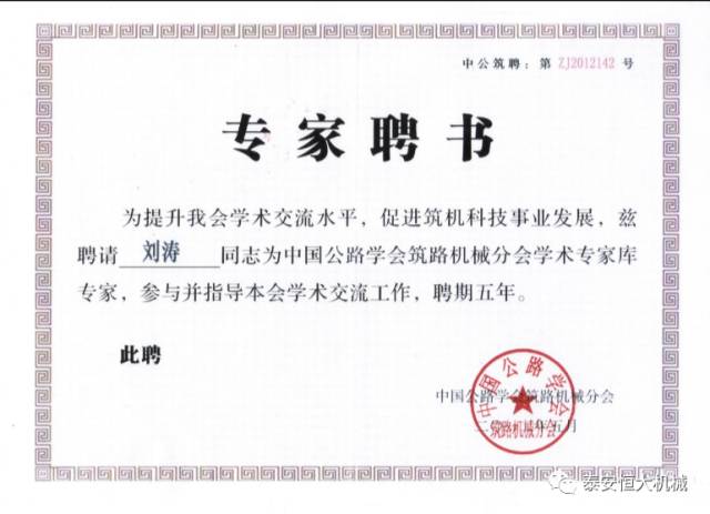 鑄就“夯神”民族品牌，夯實中國夢！