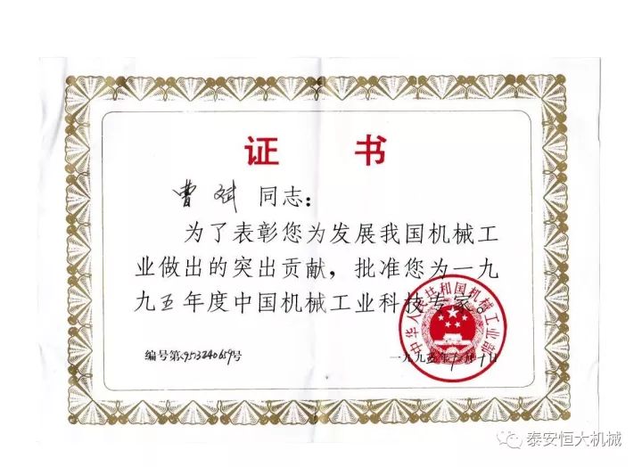 鑄就“夯神”民族品牌，夯實中國夢！