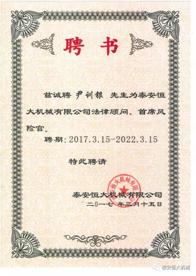 鑄就“夯神”民族品牌，夯實中國夢！