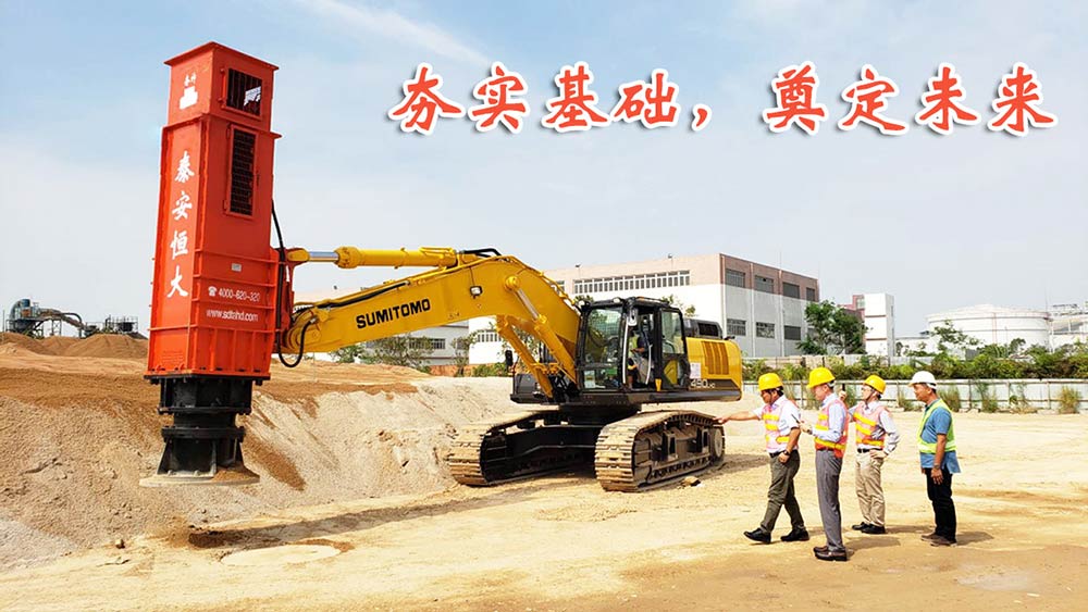 夯實(shí)基礎(chǔ)，奠定未來(lái)