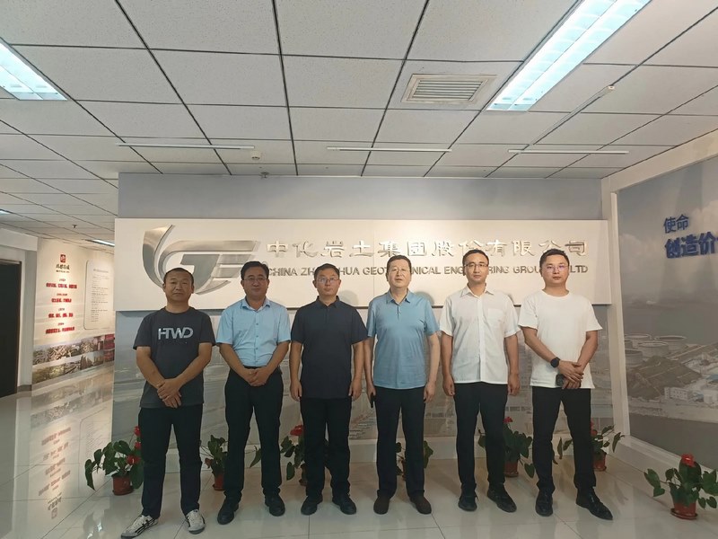 受邀到北京中化巖土集團(tuán)、天津工程機(jī)械研究院以及中材節(jié)能集團(tuán)參觀學(xué)習(xí)交流！