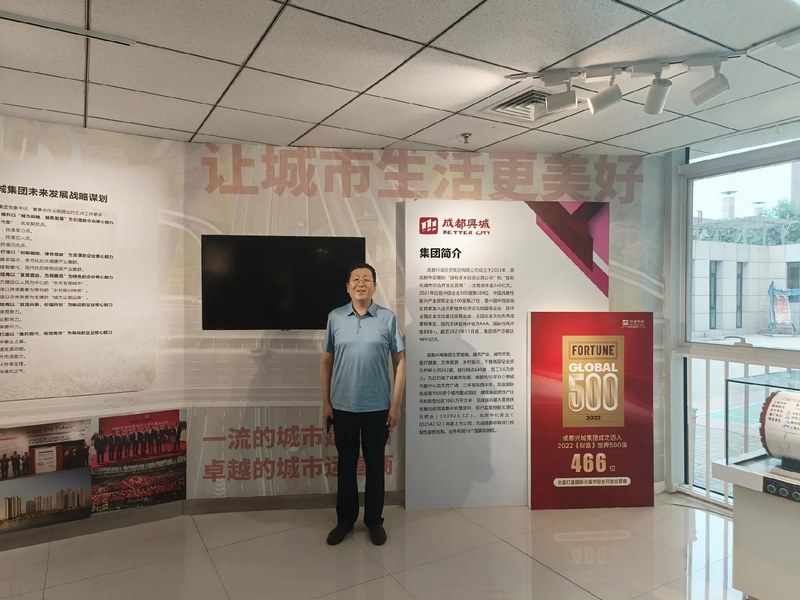 受邀到北京中化巖土集團(tuán)、天津工程機(jī)械研究院以及中材節(jié)能集團(tuán)參觀學(xué)習(xí)交流！