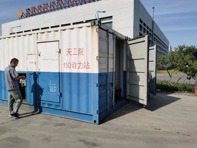 受邀到北京中化巖土集團(tuán)、天津工程機(jī)械研究院以及中材節(jié)能集團(tuán)參觀學(xué)習(xí)交流！
