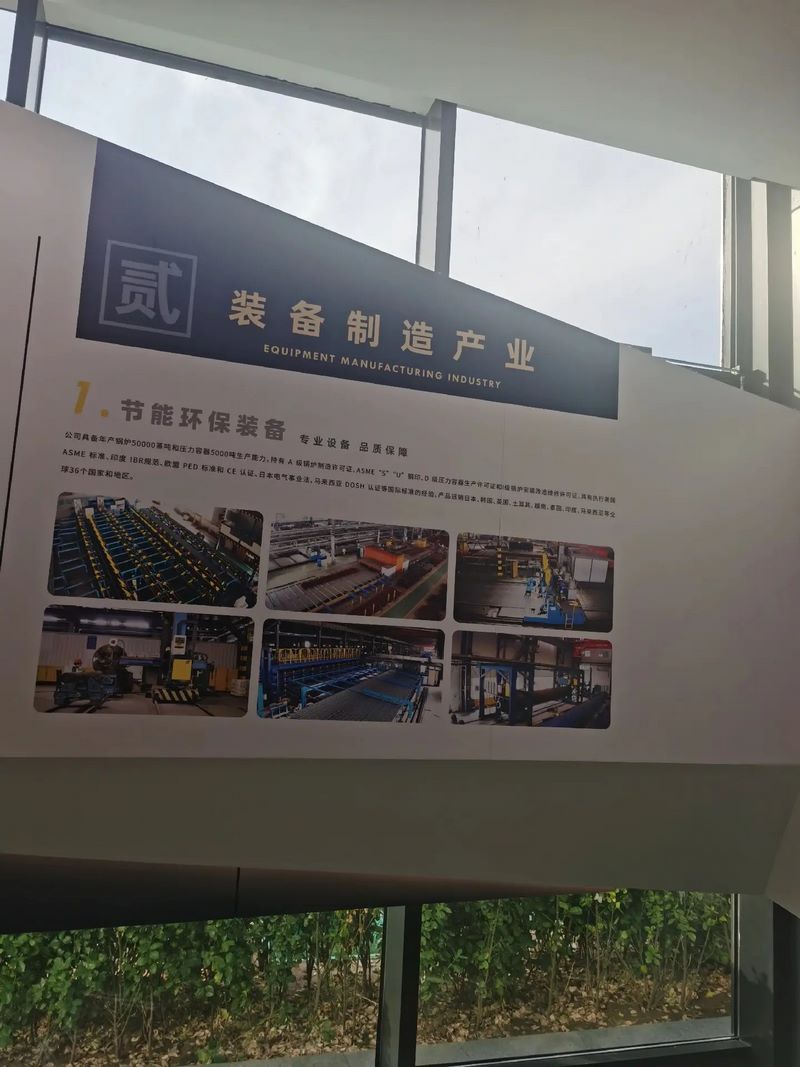 受邀到北京中化巖土集團(tuán)、天津工程機(jī)械研究院以及中材節(jié)能集團(tuán)參觀學(xué)習(xí)交流！