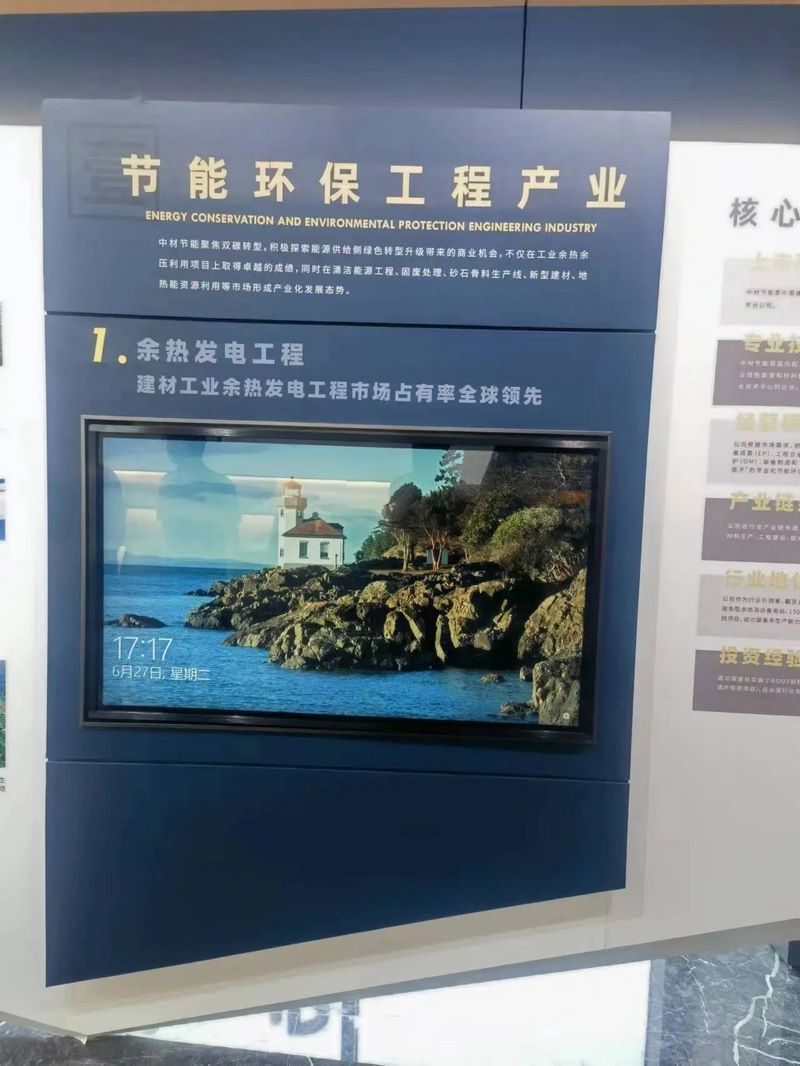 受邀到北京中化巖土集團(tuán)、天津工程機(jī)械研究院以及中材節(jié)能集團(tuán)參觀學(xué)習(xí)交流！