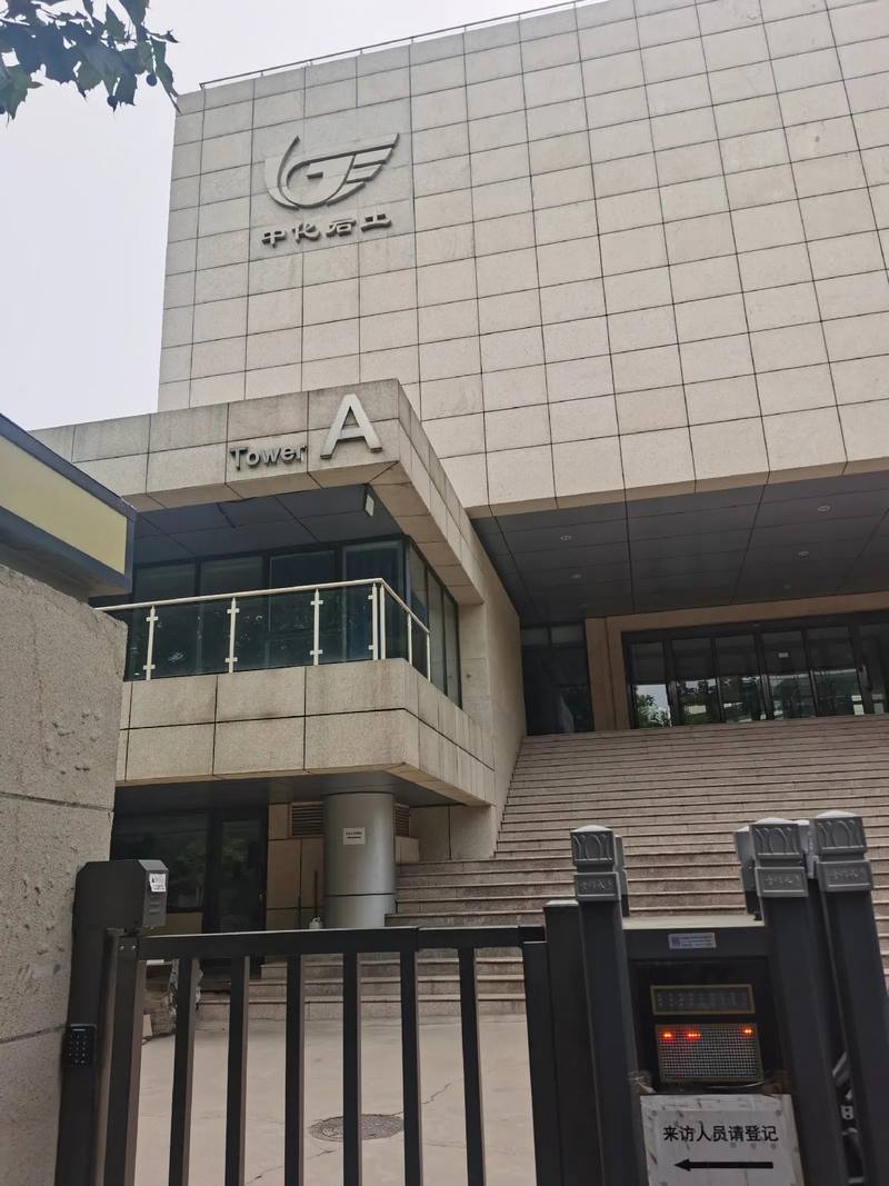 受邀到北京中化巖土集團(tuán)、天津工程機(jī)械研究院以及中材節(jié)能集團(tuán)參觀學(xué)習(xí)交流！